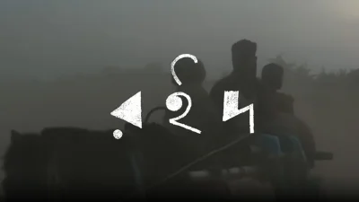আমরা এই চলচ্চিত্রে দেখি জীবনের বড় ক্যানভাসে মানবচরিত্রকে মিকেলাঞ্জেলোর মতো খুঁটিয়ে খুঁটিয়ে পাঠ করেছেন নির্মাতা। শিরা-উপশিরা, মাংসপেশীকে তিনি বাস্তবের চেয়েও জীবন্ত করে চিত্রিত করেছেন আধুনিক যুগের ফ্রেস্কো প্রেক্ষাগৃহের পর্দাতে।