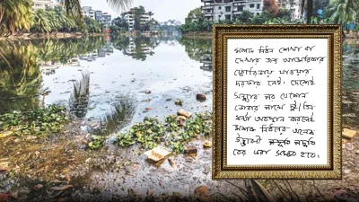যারা ভাবছেন মশা মারার জন্য বিদেশ যাওয়া একপ্রকার বিলাসিতা, তাদের স্মৃতিশক্তি অত্যন্ত দুর্বল। আমাদের দেশের সরকারি কর্মকর্তাদের অতীতে বিভিন্ন ‘মহৎ’ এবং ‘জটিল’ বিষয়ে জ্ঞান অর্জনের জন্য বিদেশ সফরের এক গৌরবোজ্জ্বল ইতিহাস রয়েছে।