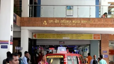 আদ্-দ্বীন হাসপাতাল (ছবি: সংগৃহীত)