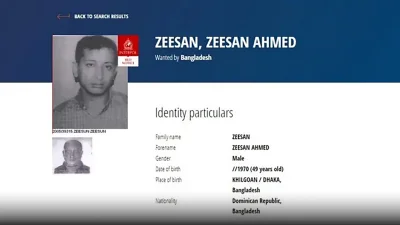 দেশে থাকা অবস্থায় ১৯৯৮ সালে জাতীয় সংসদ ভবন এলাকা থেকে গ্রেপ্তার হয়েছিলেন জিসান। দেড়-দুই বছর কারাবন্দি ছিলেন। এরপর থেকেই ধরাছোঁয়ার বাইরে তিনি।