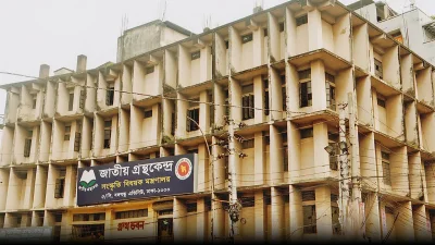 জাতীয় গ্রন্থকেন্দ্র নিয়ে প্রকাশকদের উত্তেজনার কেন্দ্রে আসলে কি শুধু সংস্কৃতি, বই কিংবা মতপ্রকাশের স্বাধীনতা? নাকি এর পেছনে রয়েছে সরকারি টাকায় কে কত বই বিক্রি করবে, সেই প্রতিযোগিতাও?