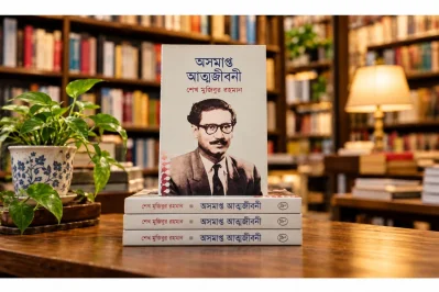 ছবি ইউপিএল-এর ফেইসবুক পেইজ থেকে নেওয়া।