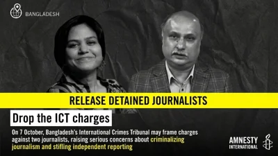 ফারজানা রূপা-মোজাম্মেল হকের বিরুদ্ধে অভিযোগ প্রত্যাহারের আহ্বান অ্যামনেস্টির