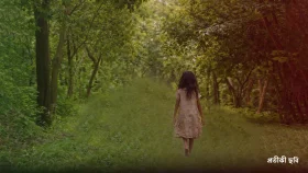 জঙ্গলে হাঁটতে থাকা রক্তাক্ত মেয়েটির সঙ্গে কী হয়েছিল