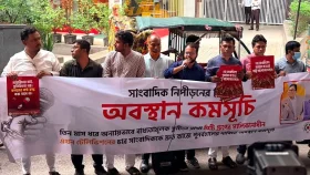 এখন টিভির চার সাংবাদিক চাকরিচ্যুতির প্রতিবাদে মানববন্ধন
