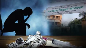মাদকাসক্তদের প্রায় ৭০ শতাংশই তরুণ: ডিএনসি