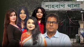 জুলাই আন্দোলনকে 'তুচ্ছতাচ্ছিল্য' করার অভিযোগে জিডি
