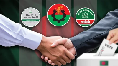 নির্বাচনি জোট (প্রতীকী ছবি)