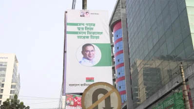 বিএনপি ভারপ্রাপ্ত চেয়ারম্যান তারেক রহমান আসার আগে ঢাকার বিভিন্ন এলাকা ব্যানার-পোস্টারে ছেয়ে গেছে।