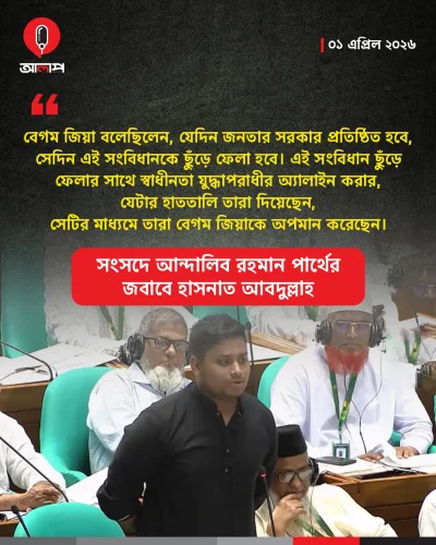 হাসনাত আবদুল্লাহ