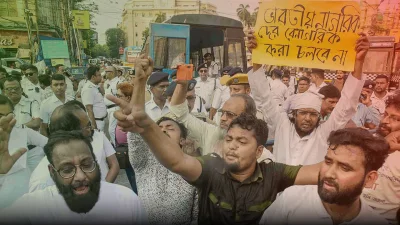 ভোটার তালিকা থেকে বাদ পড়াদের একটা বড় অংশই মুসলমান এবং মতুয়া সম্প্রদায়ের হিন্দু বলে মনে করা হচ্ছে।