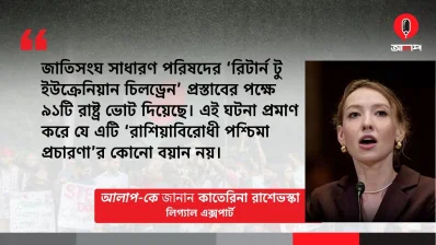লিগ্যাল এক্সপার্ট