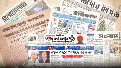 ১৯৯৩ সালের ২১এ ফেব্রুয়ারি প্রকাশিত হয় দৈনিক জনকণ্ঠ। প্রতিদ্বন্দ্বিতামূলক বাজারে সহজেই জায়গা করে নেয় পত্রিকাটি।