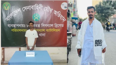 `ভইরা দে`গ্রুপের নেতা আশিক (ছবি: সংগৃহীত)