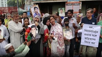 গুমে স্বজনহারাদের আহাজারি