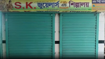 ২০এ অগাস্ট এক পাওনাদার তার ব্যবসা প্রতিষ্ঠানে যান। তবে পিন্টুর দেখা পাননি।