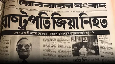 জিয়াউর রহমানের হত্যাকাণ্ড শুধু দেশকে নাড়িয়েই দেয়নি- বিএনপিকেও বিভক্ত করে দিয়েছিল। এমন সংকটময় মুহূর্তে দলকে ঐক্যবদ্ধ করার দায়িত্ব নিতে খালেদা জিয়ার প্রতি আহ্বান জানান বিএনপির নেতারা।